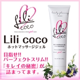 ふくらはぎ,マッサージ,ケア,効果